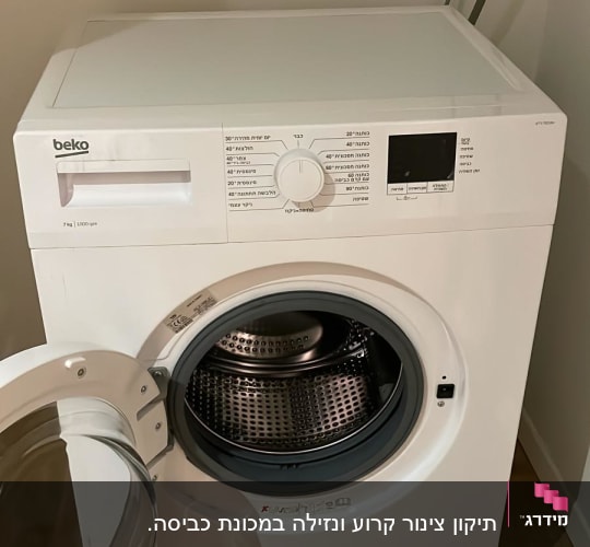 מכונת כביסה פתוחה עם לוח בקרה וכפתורים